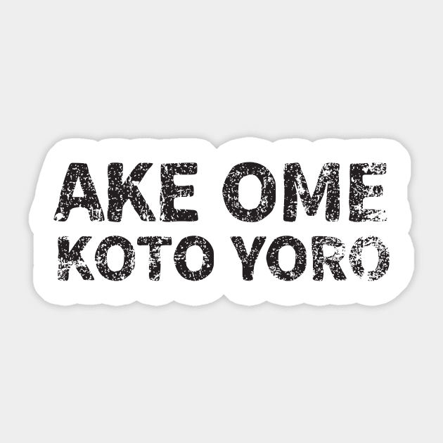 traditional new years saying (Ake Ome Koto Yoro) Japanese english - Black Sticker by PsychicCat